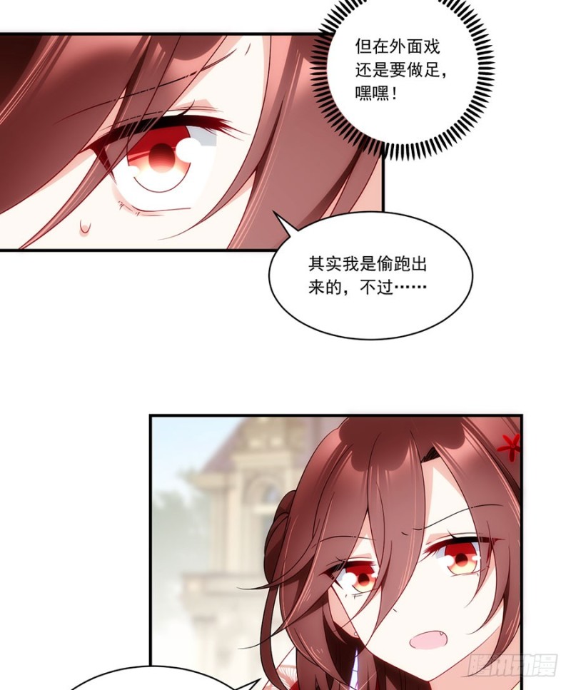 132.美好的学院生活开始34