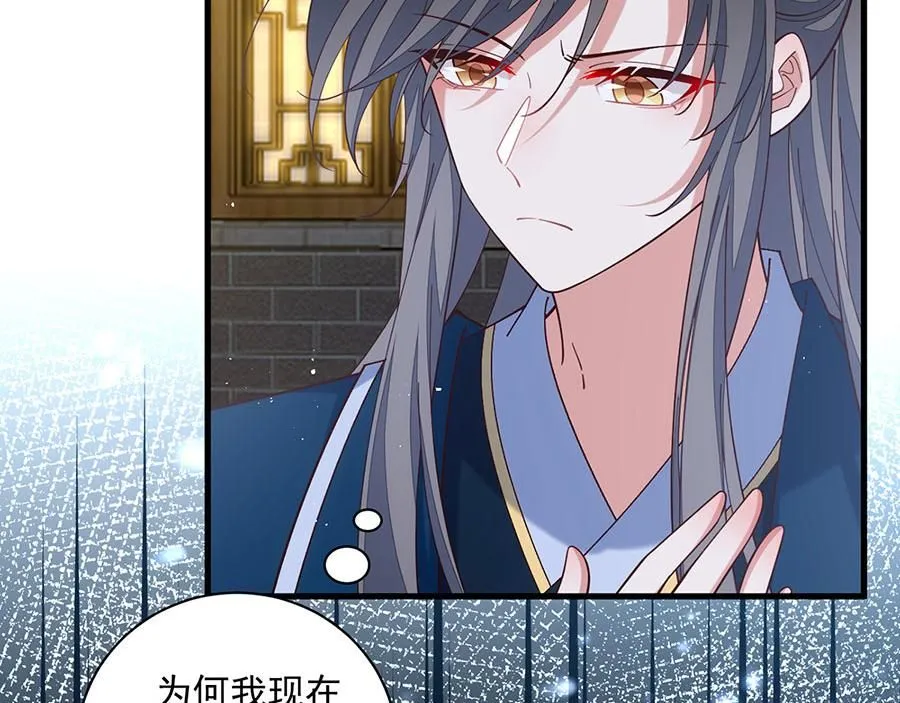 第462话 因果轮回103