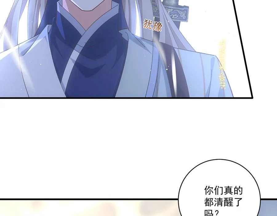第454话 欺骗与残忍70