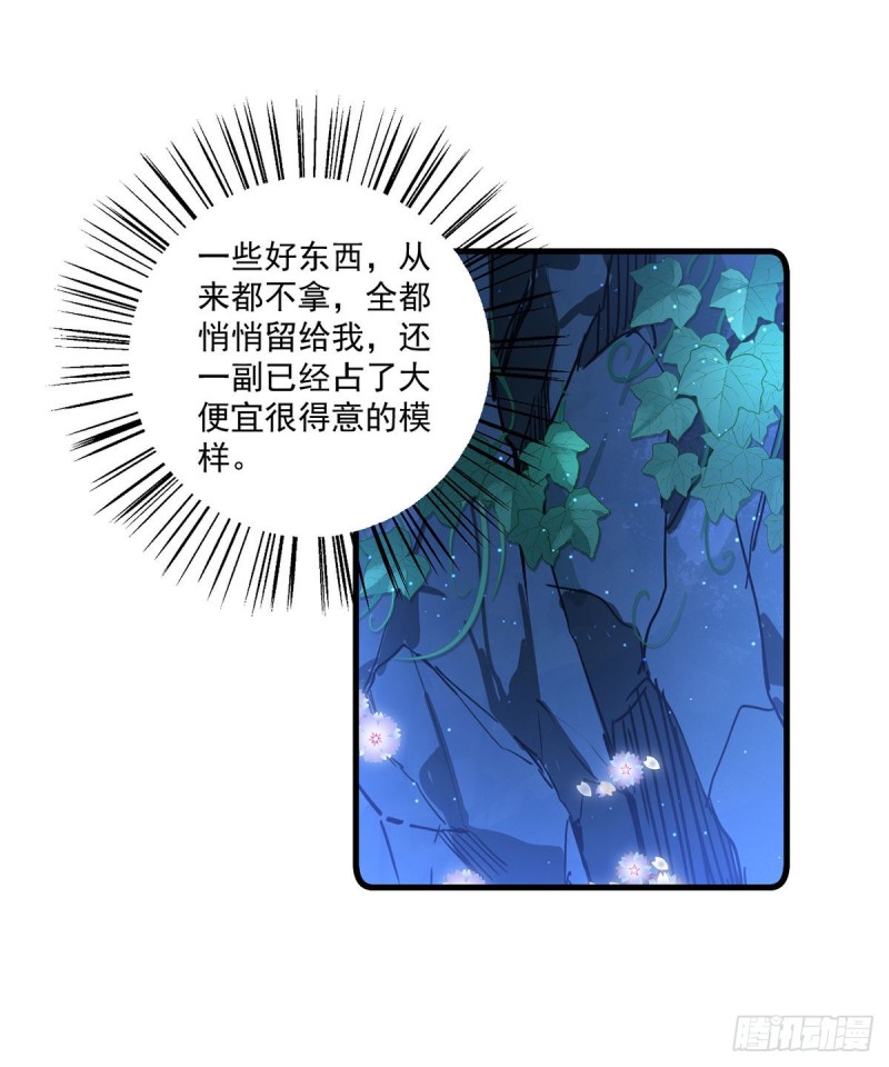 279.三七分的真相26