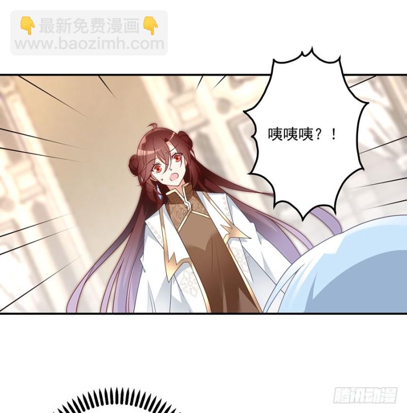 154.慕氏少主19