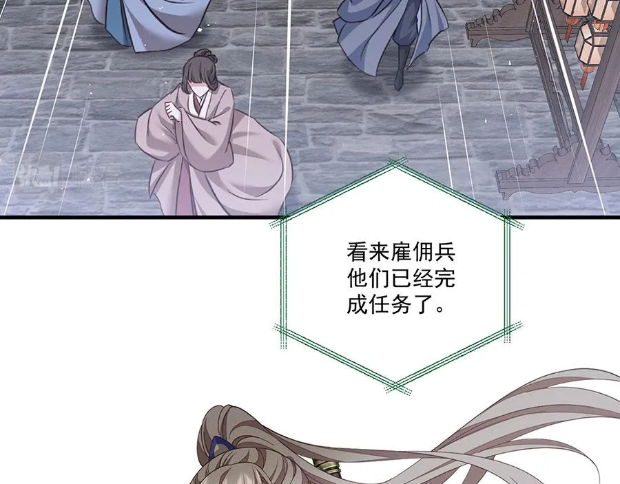 第450话 计划顺利？65
