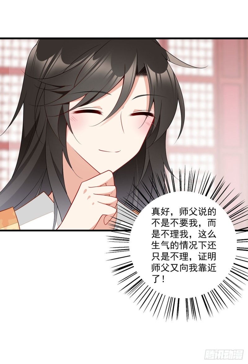255.多出来的记忆8