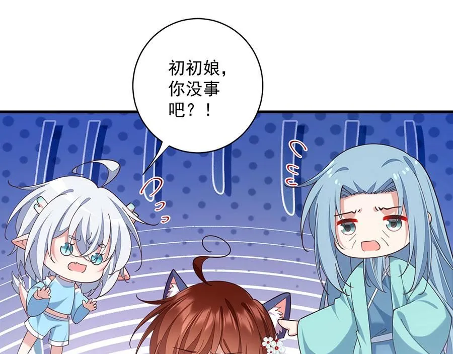 第484话 着火的眼睛48