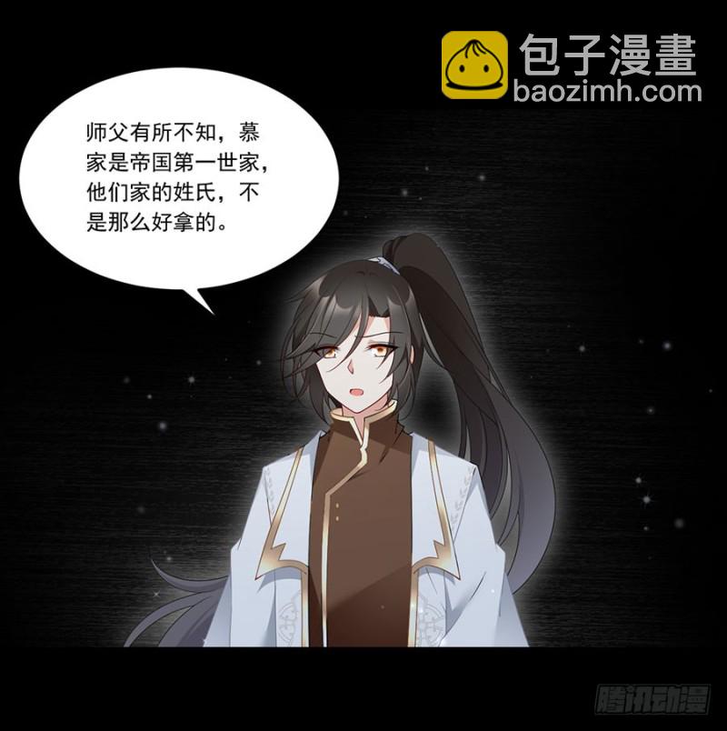 145.你们俩是什么关系？2