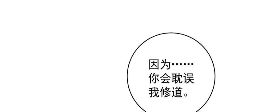 第461话 前尘旧梦49