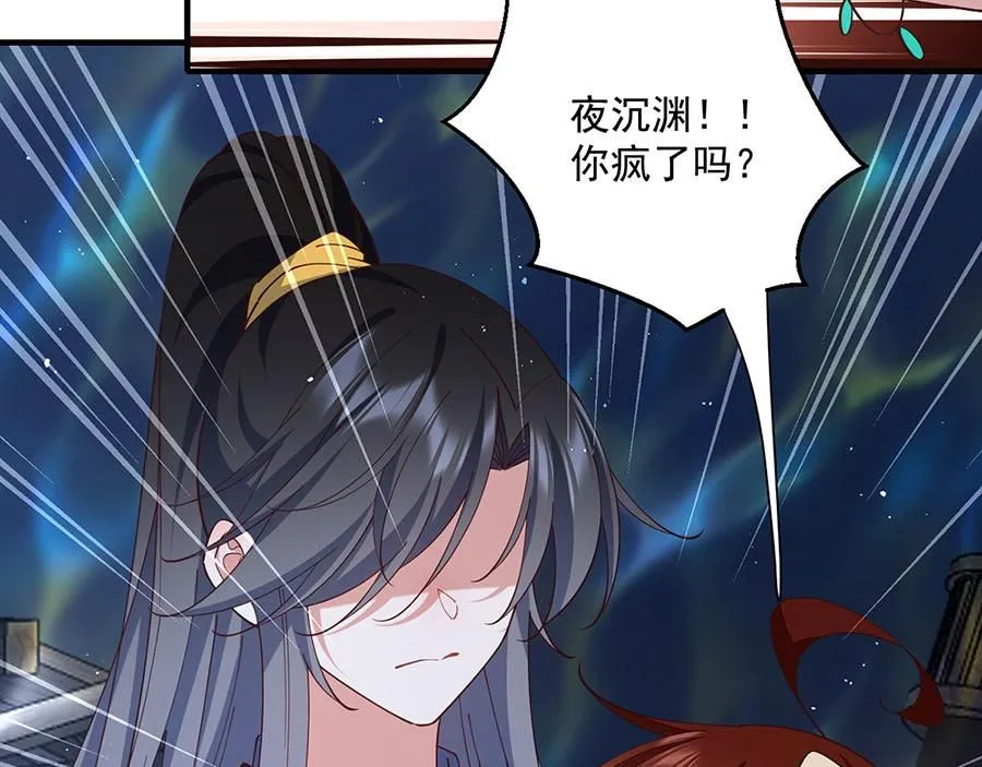 第465话 决裂67