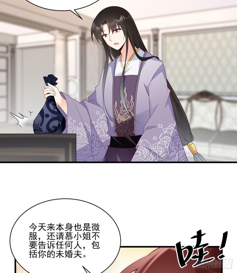 208.做戏就要做全套23