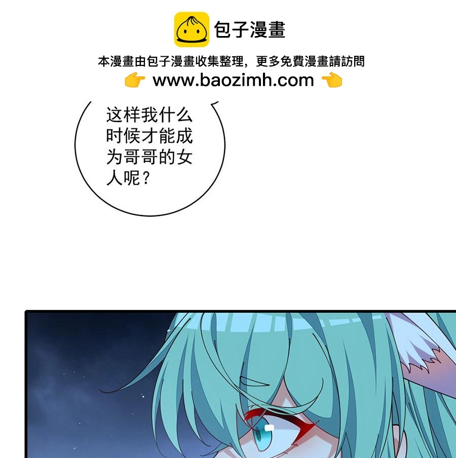 第486话 悲惨萝莉10