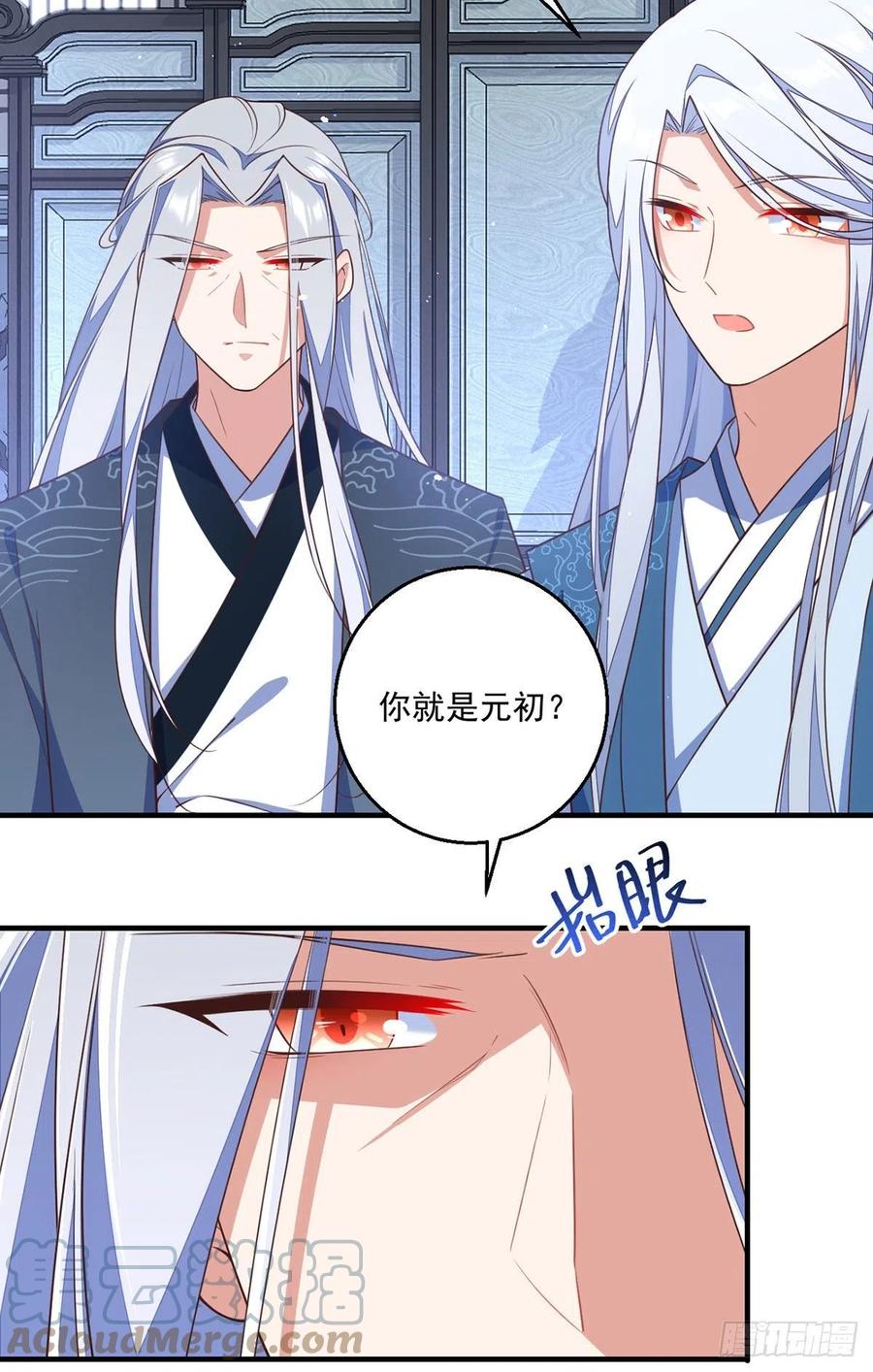 第348话 初次交锋14