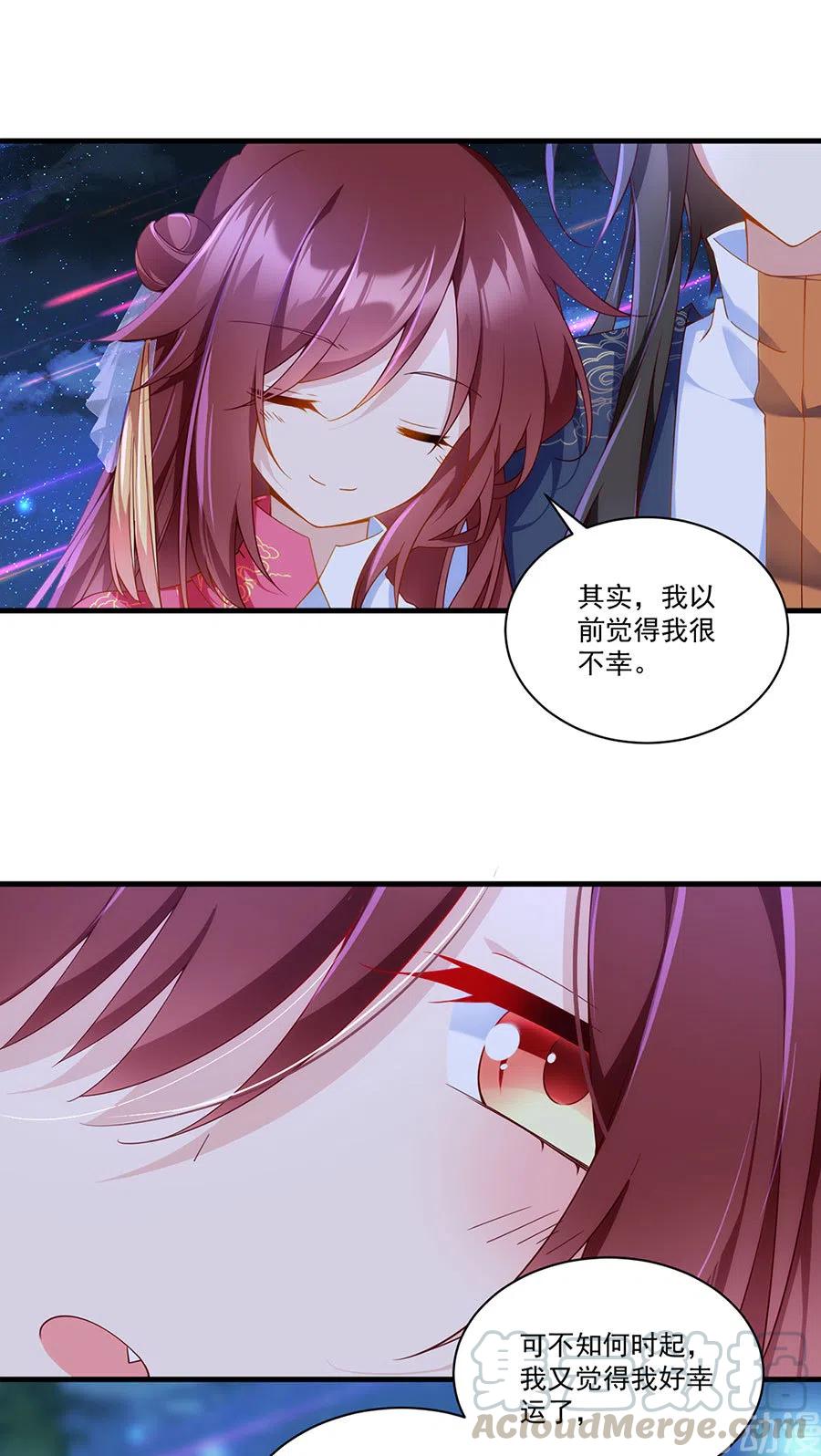第299话 漫天流火26