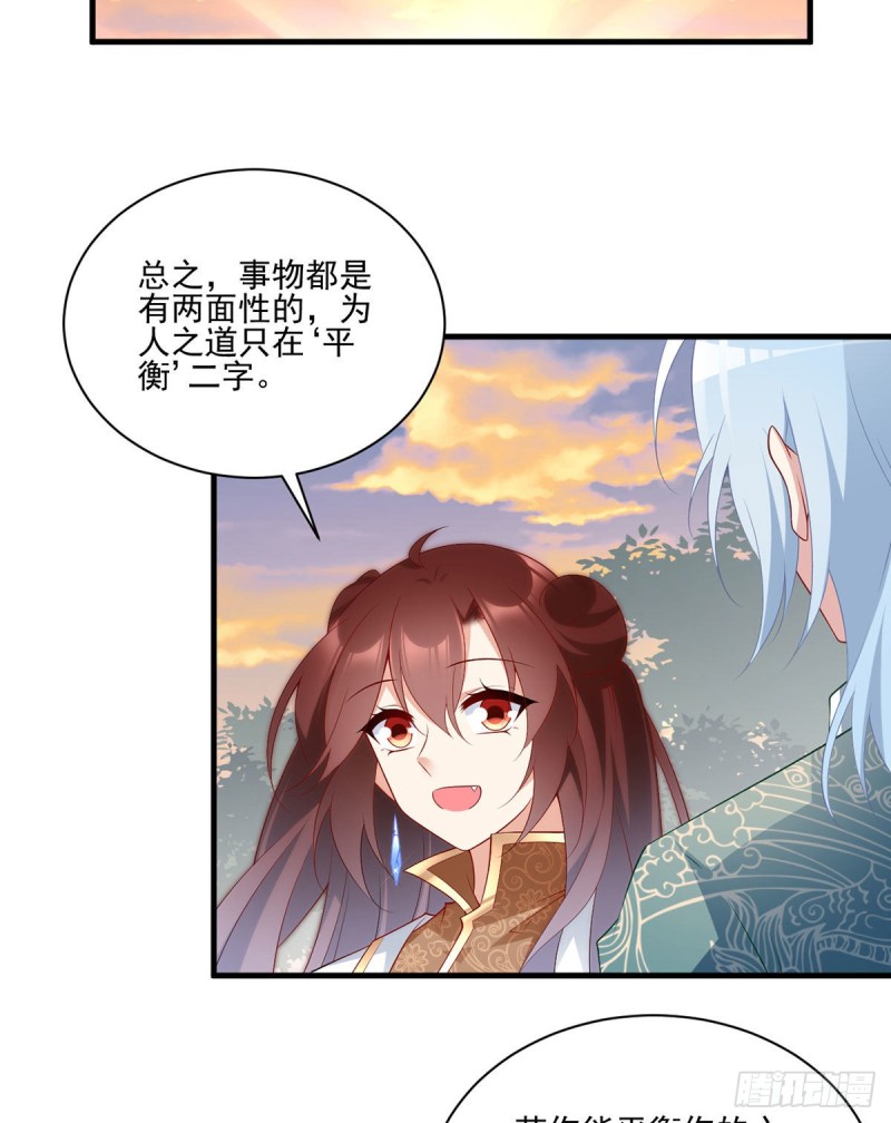 214.至深至纯元初15