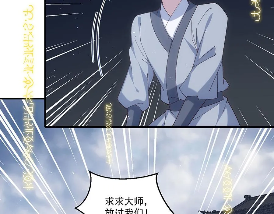 第454话 欺骗与残忍9