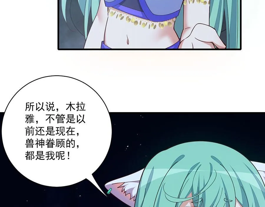 第484话 着火的眼睛8