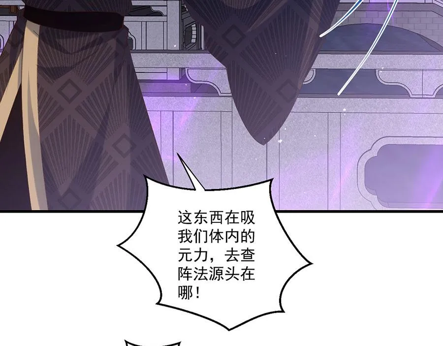 第448话 初战告捷43