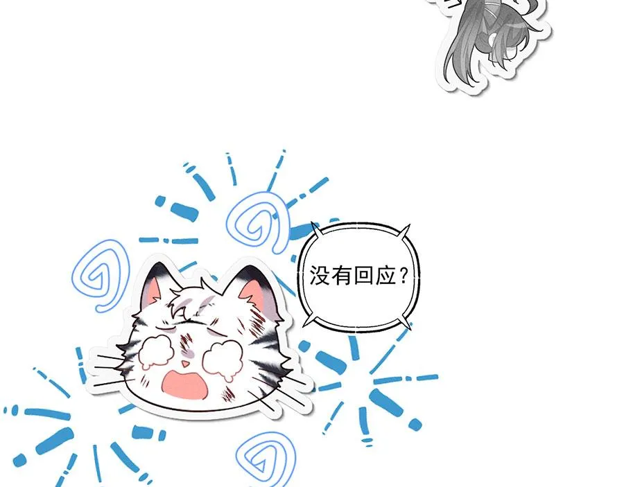 第447话 恩情84
