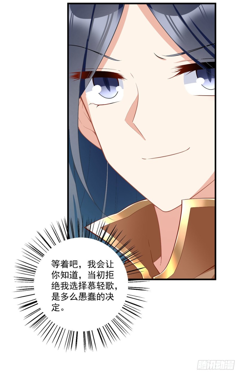 226.阴谋讯号36
