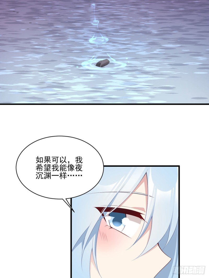 213.羡慕夜沉渊的人41