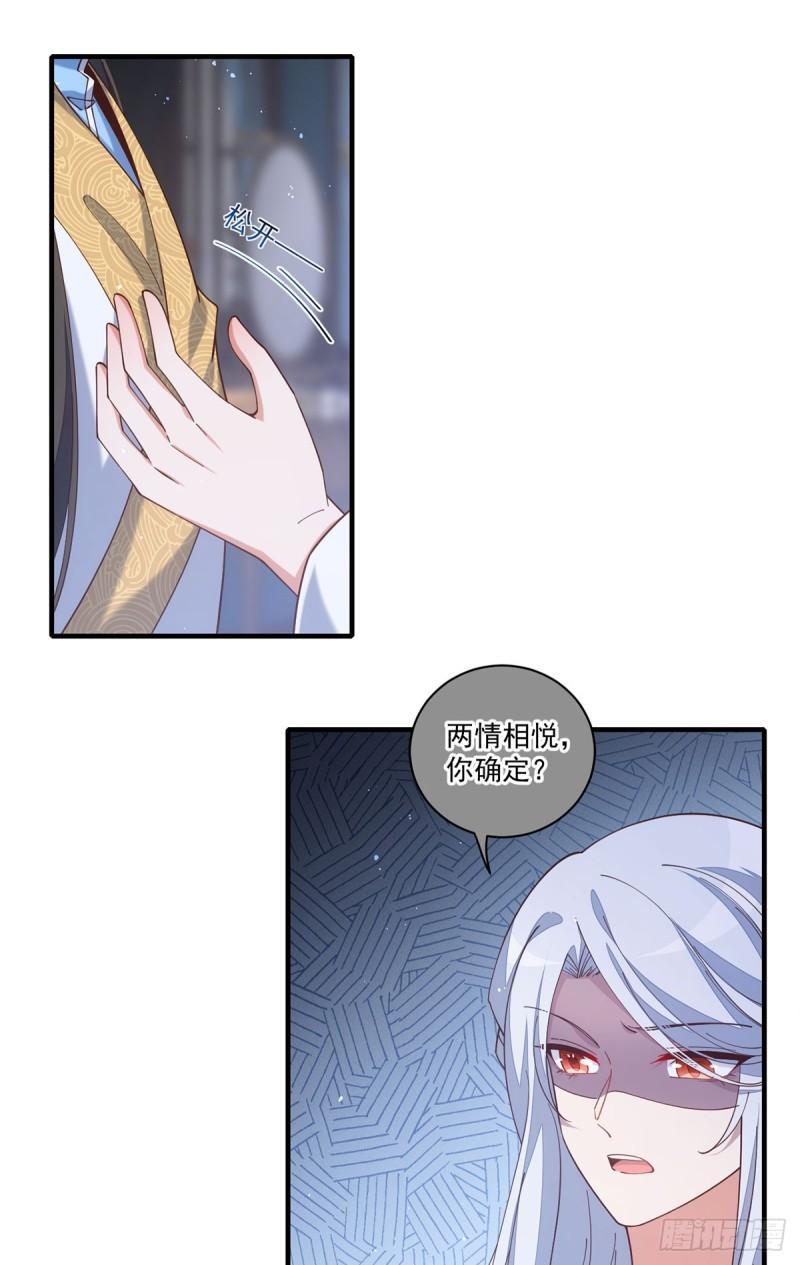 第417话 暴露23