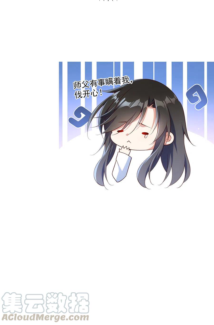 第296话 师徒终相见38