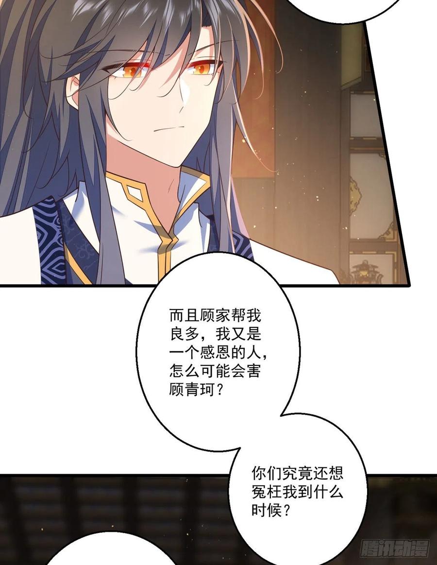 第338话 当众验血35