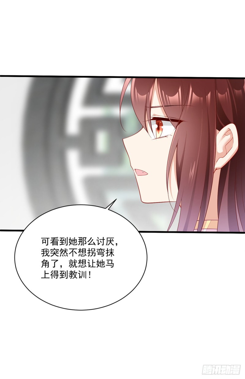 271.自己的师父自己宠15