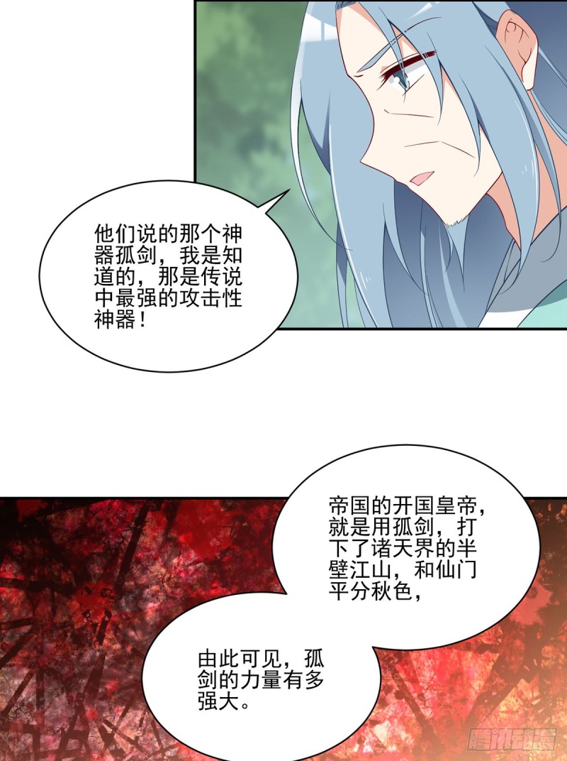 163.变黑心的小渊渊17