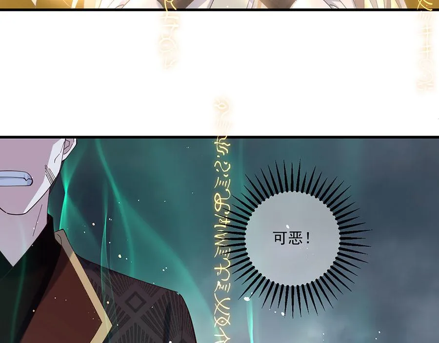 第452话 撑场子90