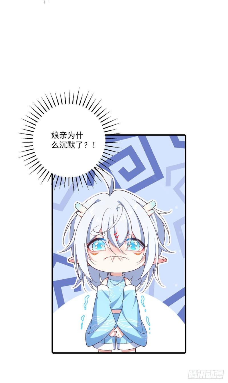 第366话 爹爹大显身手6