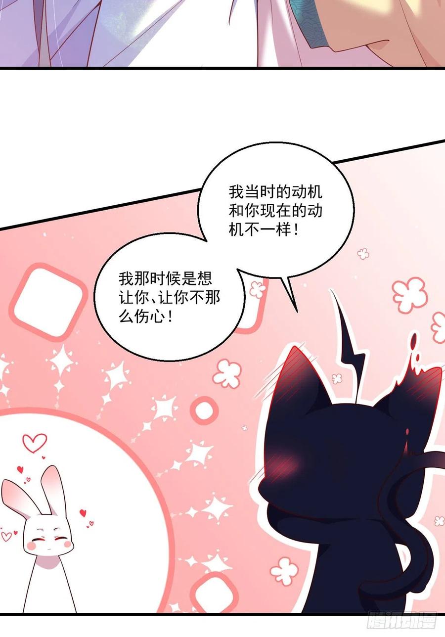 第332话 越陷越深21