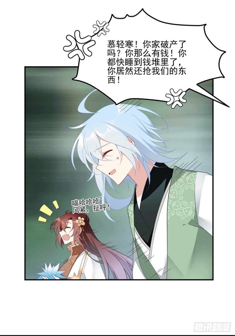 171.天上掉下个元初初14
