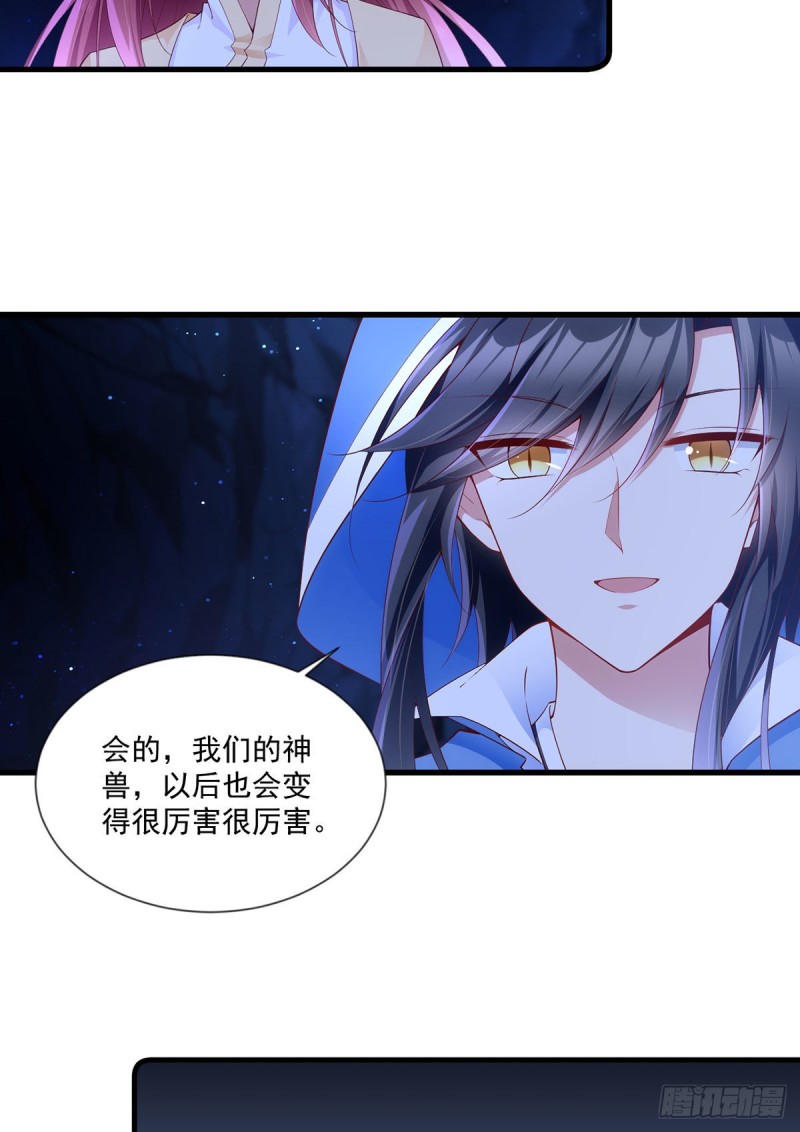 283.被弹出来的师父4