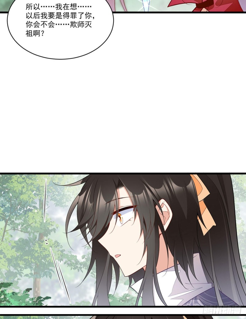 268.新的征程6