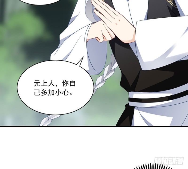 126.藏情于心3