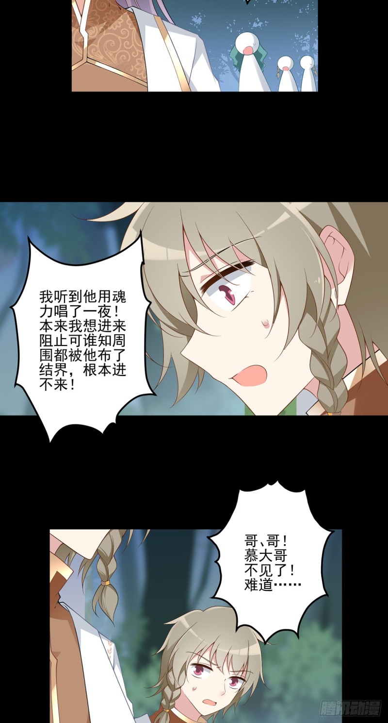 167.绝对不让你出事20