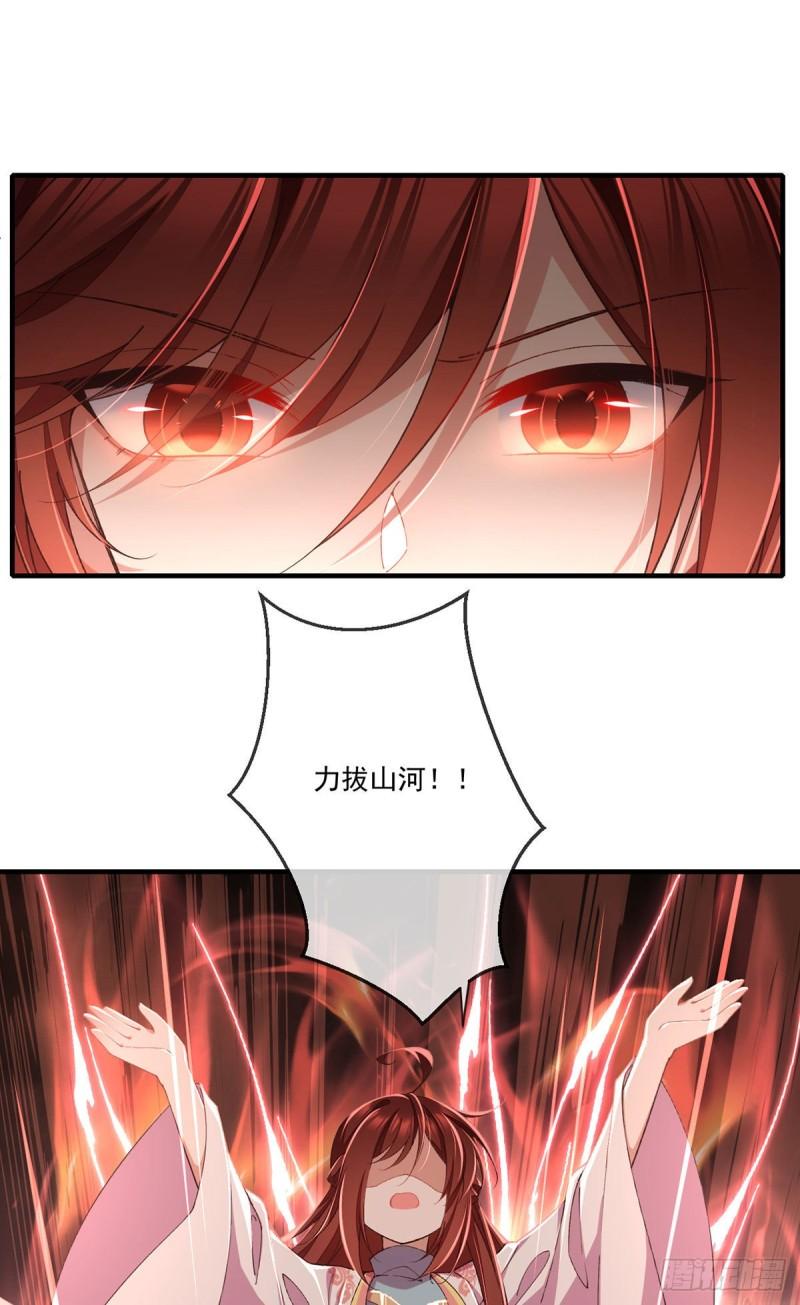 第363话 灵兽发狂23