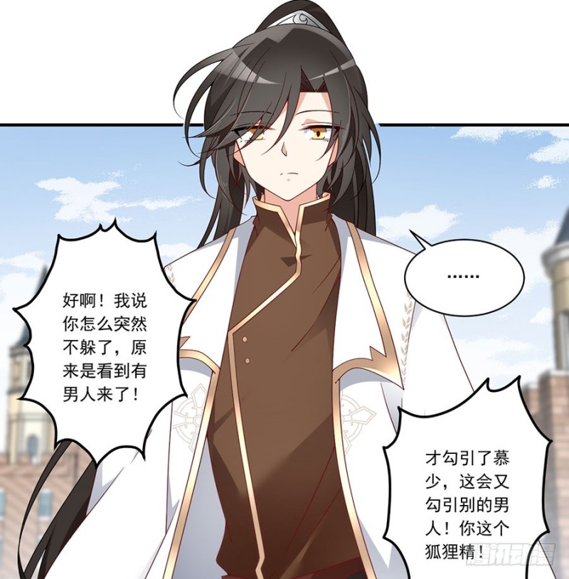 第133话 发现了还是没发现39