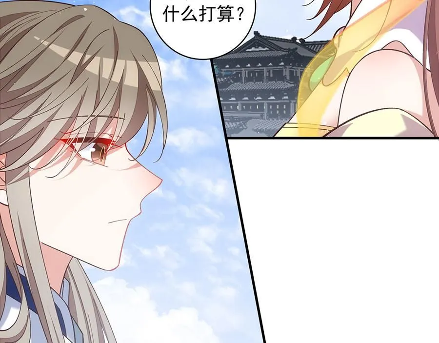 第458话 爱人错过23