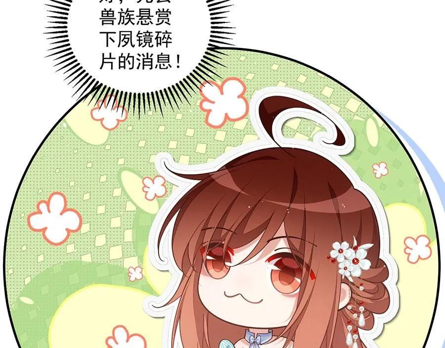 第470话 裂化果34