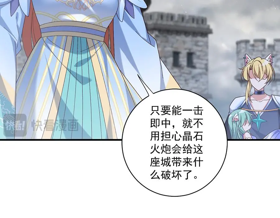第490话 决战连摩10