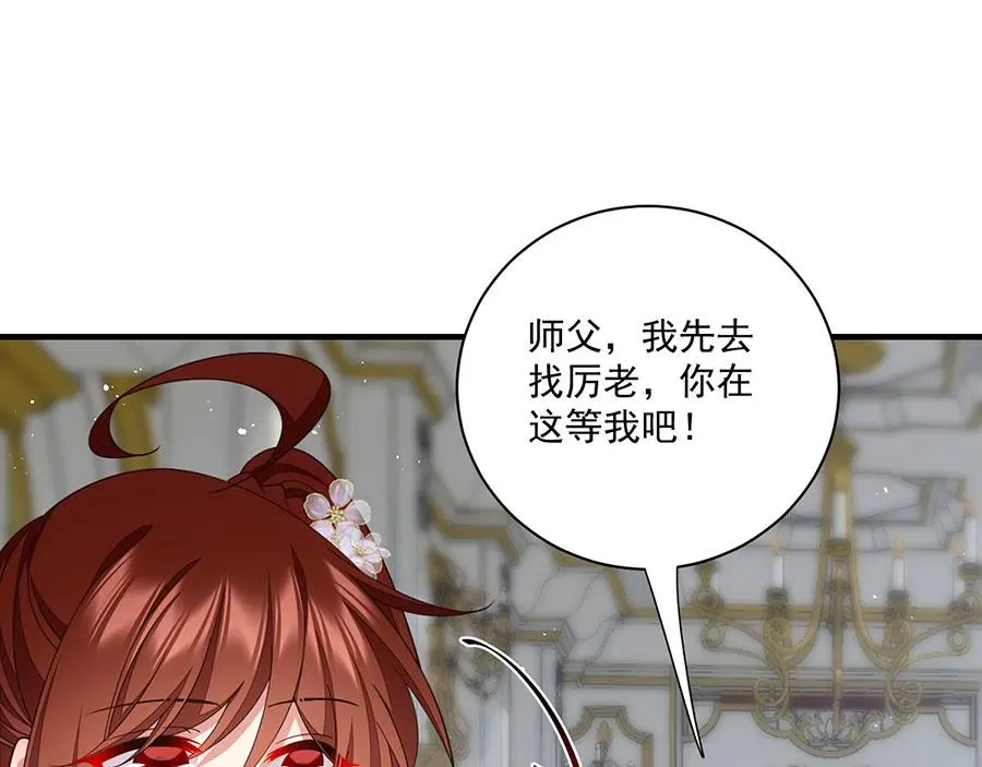 第492话 原来有解药的！77