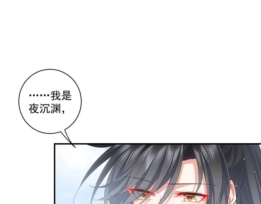 第458话 爱人错过110