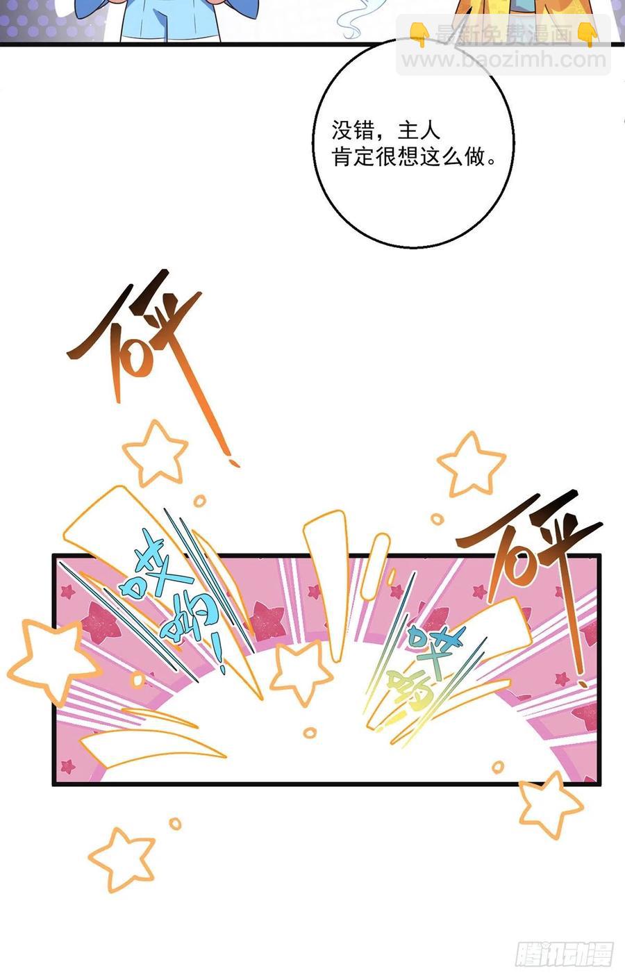 第336话 祖孙相见25