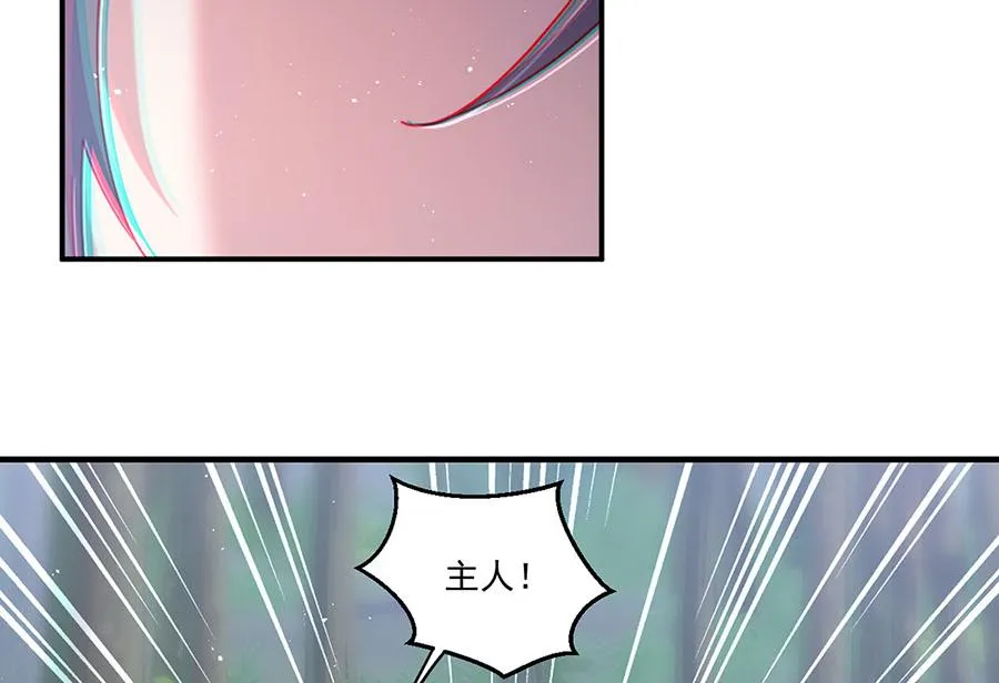 第435话 空间撕裂98