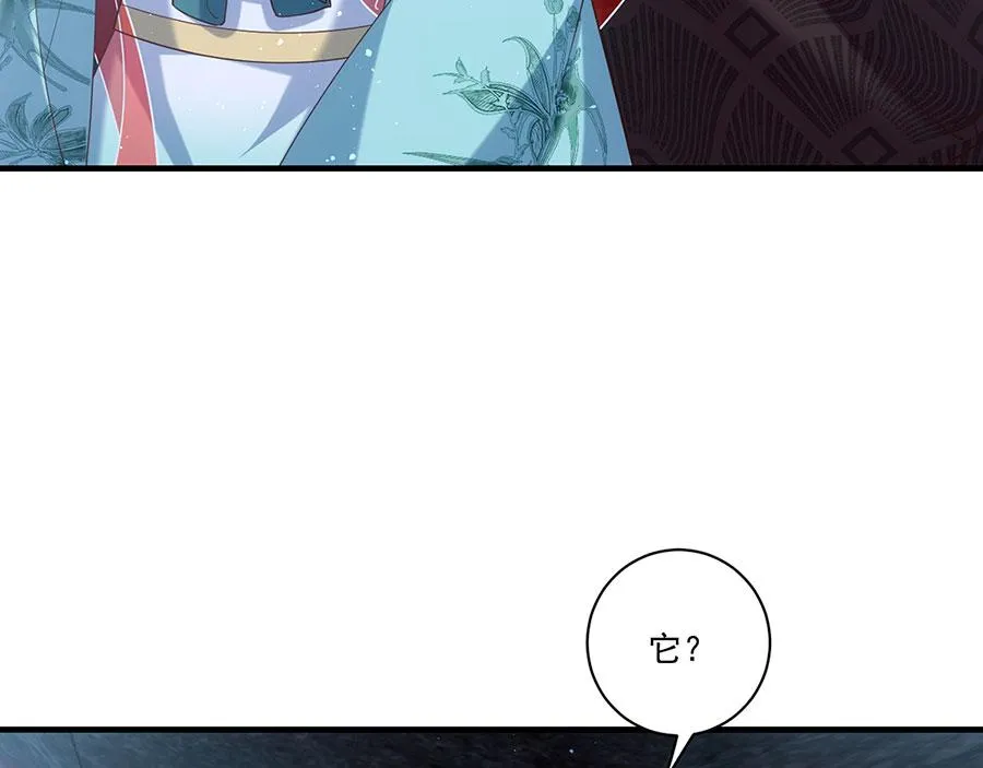 第441话 被抓包的小白猫94