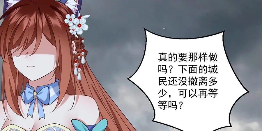 第490话 决战连摩53