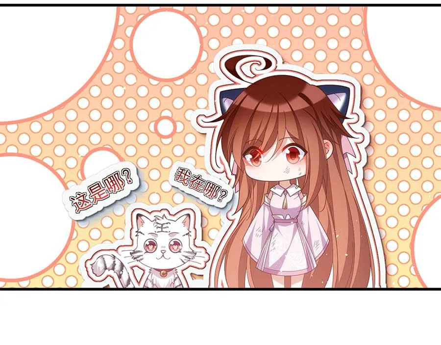 第436话 弱鸡白虎6