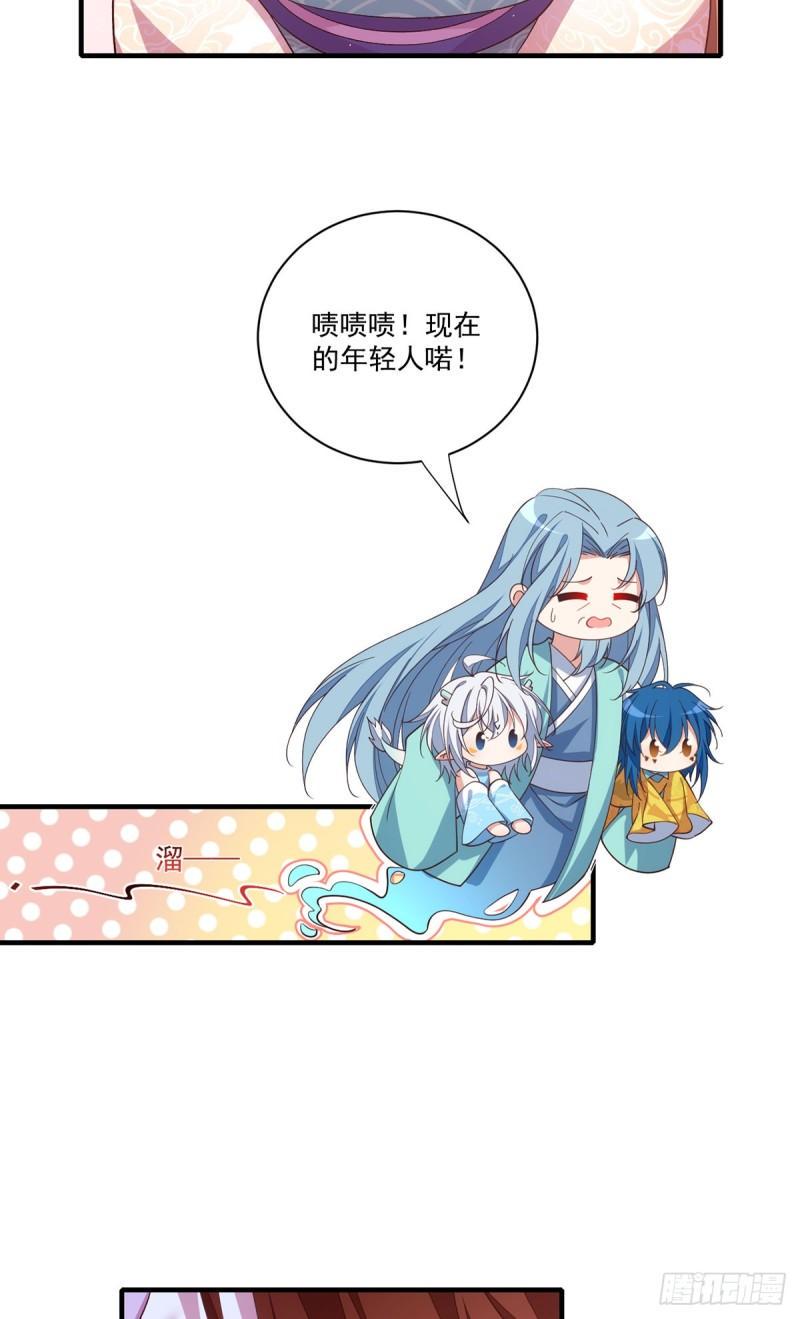 第400话 还好有你34