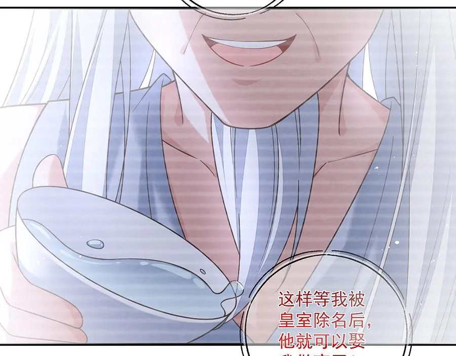 第486话 悲惨萝莉80