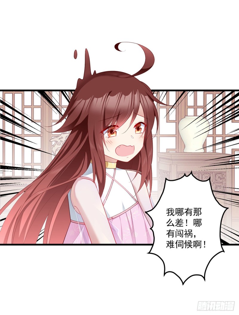 273.他是不是喜欢我？18